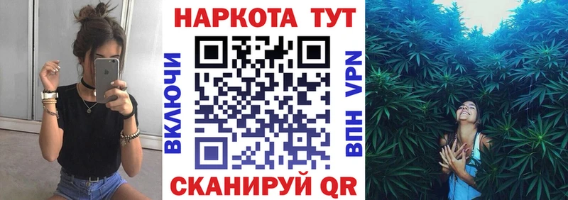 Где можно купить наркотики Киренск ГАШ Бошки Шишки А ПВП МЕФ Кокаин