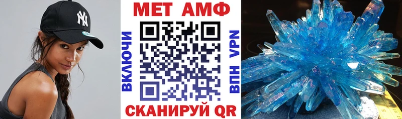 ОМГ ОМГ как войти  Киренск  Амфетамин 98% 