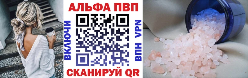 A PVP VHQ  купить  цена  сайты даркнета какой сайт  Киренск 