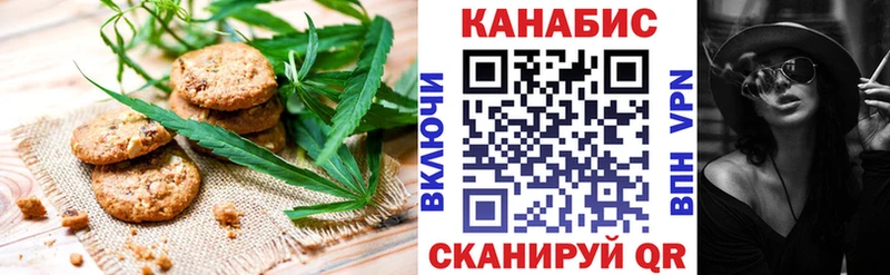 Cannafood конопля  Киренск 