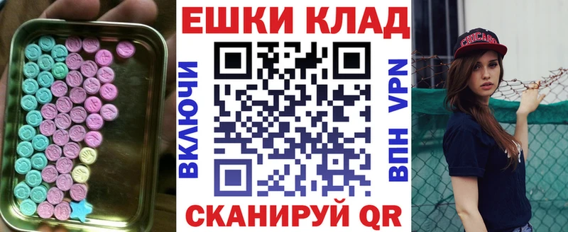 продажа наркотиков  Киренск  ЭКСТАЗИ круглые 