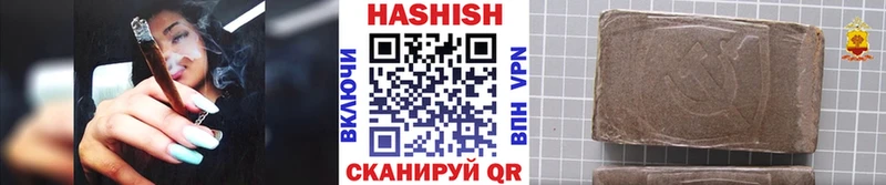 ГАШ hashish  hydra маркетплейс  darknet клад  Киренск 