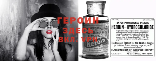 мяу мяу кристалл Коряжма