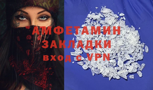 apvp Куйбышев