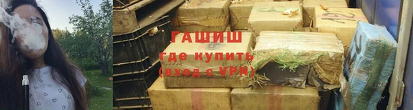 мяу мяу мука Краснотурьинск