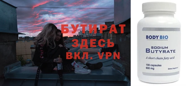 apvp Куйбышев
