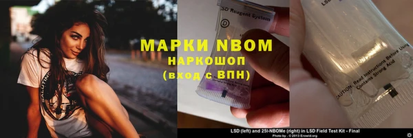 apvp Куйбышев