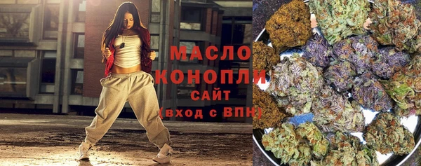 мяу мяу мука Краснотурьинск