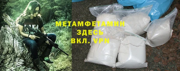 гидра Краснослободск