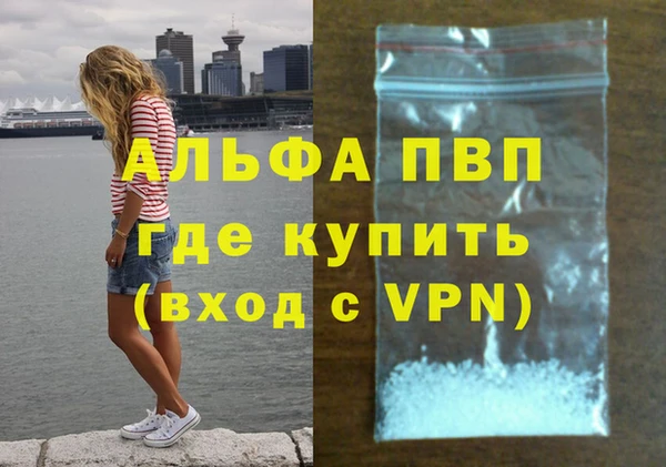 apvp Куйбышев