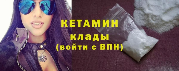 мяу мяу мука Краснотурьинск