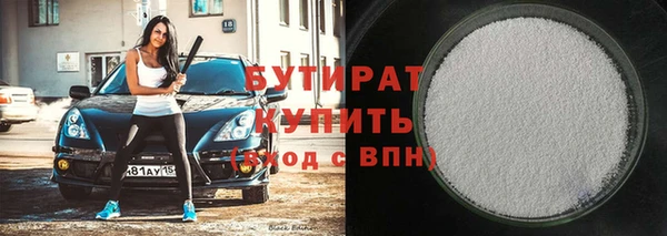 метадон Кулебаки