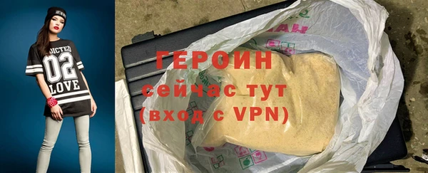 первитин Костерёво