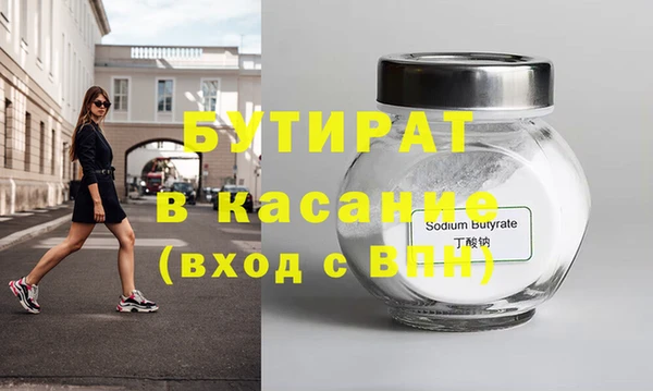 мяу мяу мука Краснотурьинск