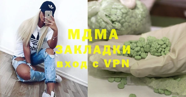 мяу мяу мука Краснотурьинск