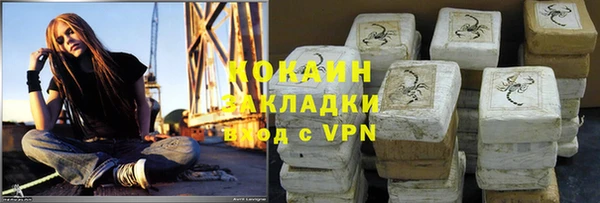 мяу мяу мука Краснотурьинск
