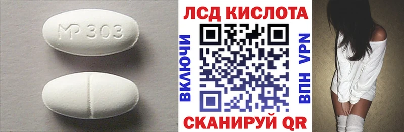 продажа наркотиков  Киренск  LSD-25 экстази кислота 