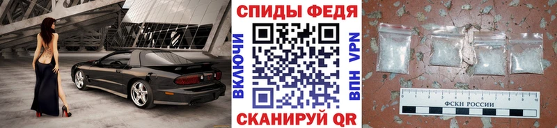 Метамфетамин витя Киренск