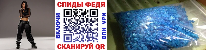 Первитин мет  где можно купить   Киренск 