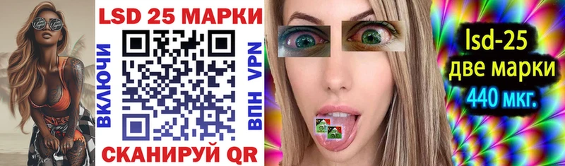нарко площадка формула  Киренск  Марки 25I-NBOMe 1,5мг 