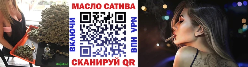 ТГК вейп с тгк  Киренск 