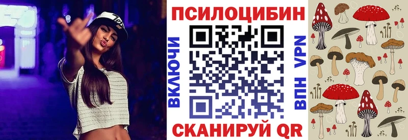 Галлюциногенные грибы мицелий цена наркотик Киренск